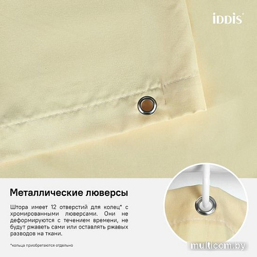 Шторка-занавеска для ванны IDDIS B67P218i11