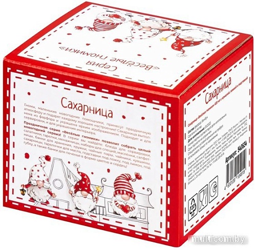 Сахарница Elan Gallery Веселые гномики 540634