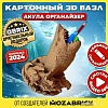 Конструктор QBRIX Акула-органайзер 3D 20081