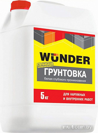 Грунтовка Wunder глубокого проникновения (5 кг, белый)