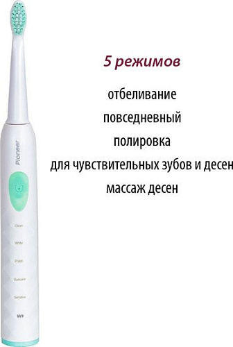 Электрическая зубная щетка Pioneer TB-5020