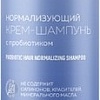 Белита-М Шампунь для волос TrueBiotic нормализующий с пробиотиком 250 г