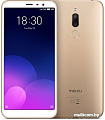 Смартфон MEIZU M6T 2GB/16GB (золотистый)