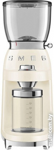 Электрическая кофемолка Smeg CGF01CREU (кремовый)