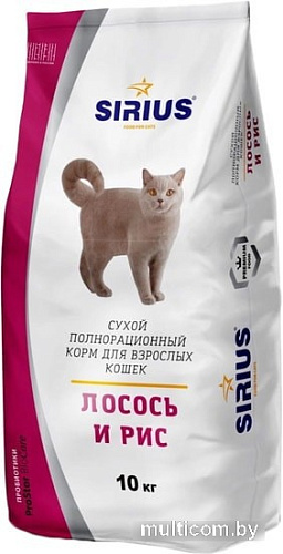 Sirius лосось и рис 10 кг