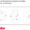 Духовой шкаф Simfer B6EM16013
