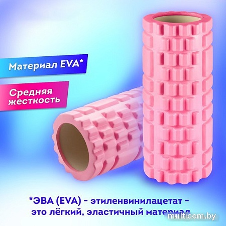 Массажный ролик-валик Daswerk 680019 (розовый)
