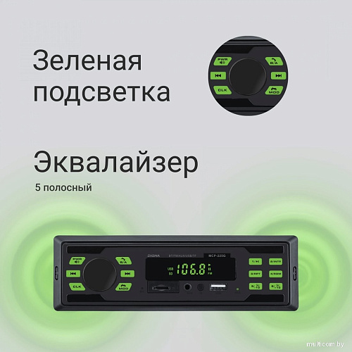 USB-магнитола Digma MCP-225G