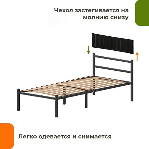 Кровать Домаклево Лофт Компакт 80x190 (черный/черный велюровый чехол)