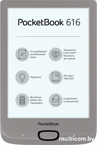 Электронная книга PocketBook 616 (серебристый)