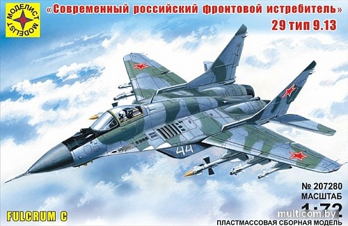 Сборная модель Моделист Современный российский фронтовой истребитель тип 9-13 207280