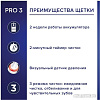 Комплект зубных щеток Oral-B Pro 3 3500 Duo Cross Action + Sensi White D505.523.3H