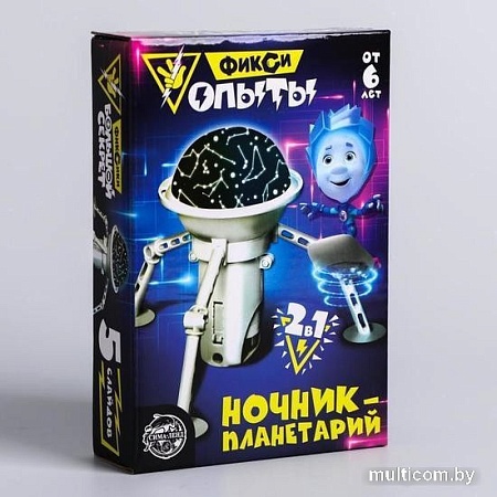Ночник Sima-Land Фиксики 2 в 1 Космос. Планетарий 4931358