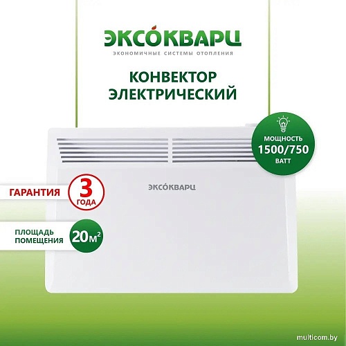 Конвектор Эксокварц Механический KXM-1500