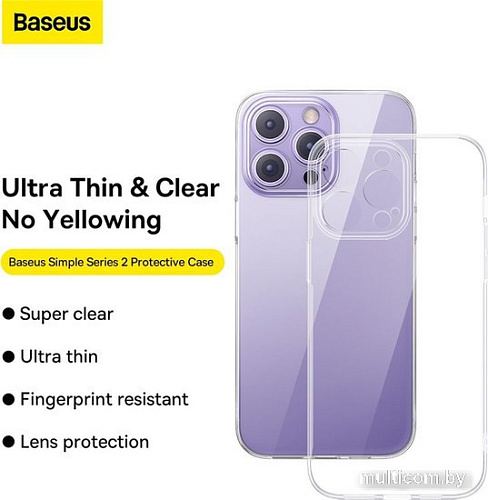 Чехол для телефона Baseus Simple Series 2 Protective Case iPhone 14 Plus (прозрачный)