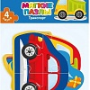Развивающая игрушка El'Basco Toys Транспорт ET02-001