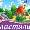 Пластилин Луч Фантазия 25С 1522-08 (8 цв)