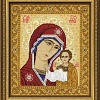 Набор для вышивания Риолис Богоматерь Казанская 1038