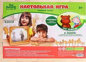 Развивающая игра Лесная мастерская Теневой театр по мотивам русской народной сказки «Три медведя» 5329719