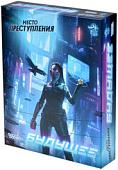 Настольная игра Мир Хобби Место преступления. Будущее 915487