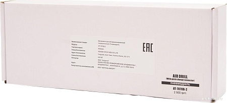 Электродрель Rossvik AT.7.B2