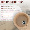 Кухонная мойка Saniteco Pura (песок)