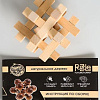 Головоломка Puzzle Сложный крест 544521