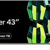 Sber SDX-43U4014