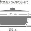 Горница Классик ж3032а