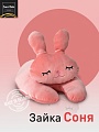Классическая игрушка Sun&Rain Заяц Соня 50 см (персик)