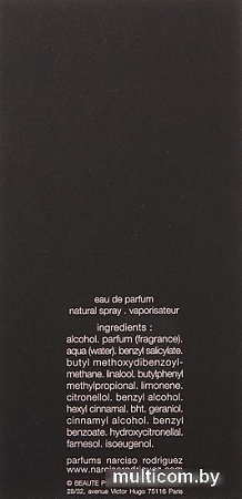 Narciso Rodriguez For Her EdP (100 мл)