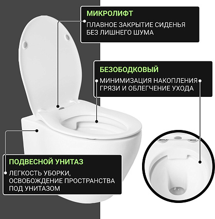 Унитаз подвесной Saniteco KW-99046 в комплекте с инсталляцией + 64077 + S-IN-MZ-LINK_PRO