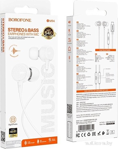 Наушники Borofone BM94 USB Type-C (белый)