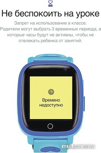 Детские умные часы Prolike PLSW11BL (голубой)