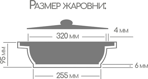 Горница Классик ж3032а