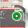 Отрезной диск алмазный Bosch 2.608.602.479