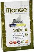 Корм для кошек Monge Cat Sensitive 10 кг