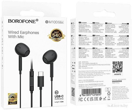 Наушники Borofone BM100 Max USB Type-C (черный)