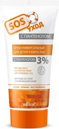 Belita Крем для тела Универсальный с пантенолом 3% 150 мл
