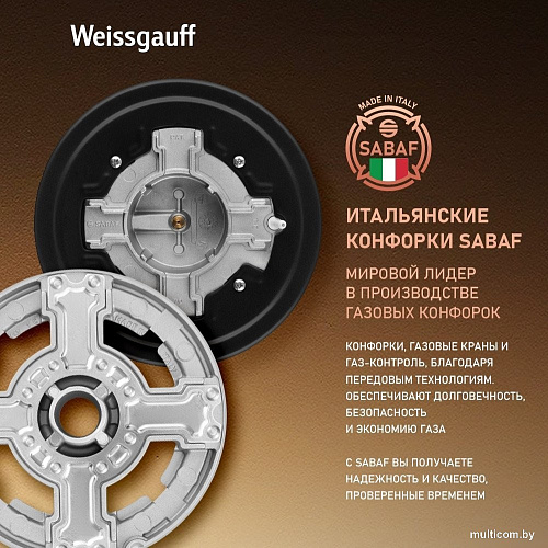 Варочная панель Weissgauff HGG 451 WGV Nano Glass