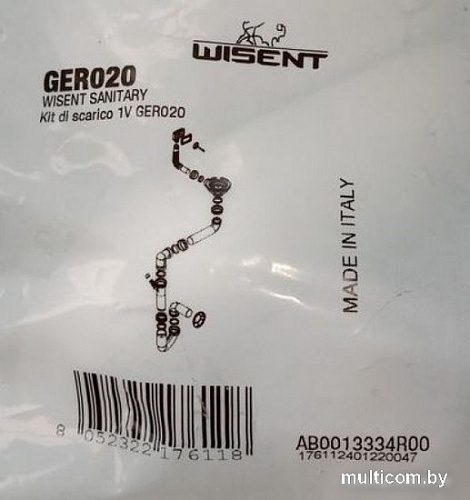 Сифон Wisent GER020