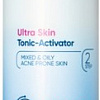 Icon Skin Тоник для лица Ultra Skin Activator 150 мл