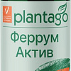 Plantago Феррум Актив (60шт)