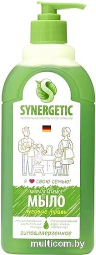 Synergetic Мыло жидкое для мытья рук и тела Луговые травы 500 мл
