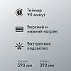 Мини-печь Optima MO-48BR