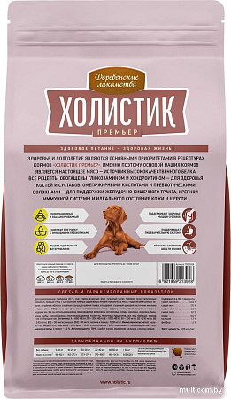 Сухой корм для собак Деревенские лакомства Холистик Премьер. Говядина с рисом 2 кг
