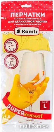 Латексные перчатки Komfi Для деликатной уборки латексные с х/б напылением (L, желтый)