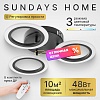 Припотолочная люстра Sundays Home KR-50 6419