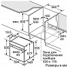 Духовой шкаф Bosch HNG6764S6