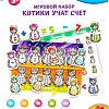 Настольная игра WoodLand Toys Котики учат счет 370202